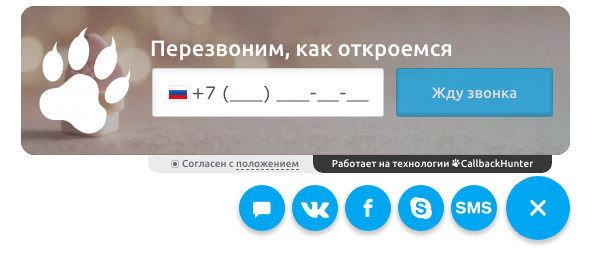 Mega shit widget