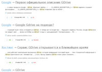 gdrive.png