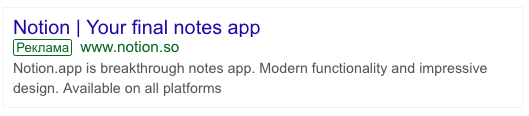 ads