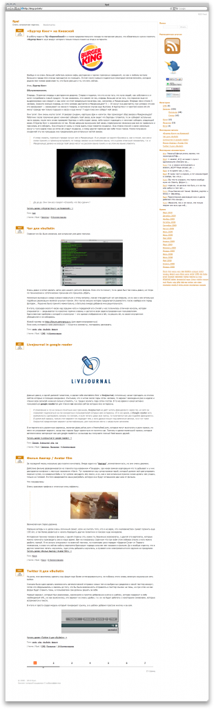 blog.rpsl.info