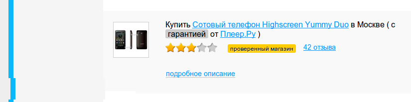 chrome broken
